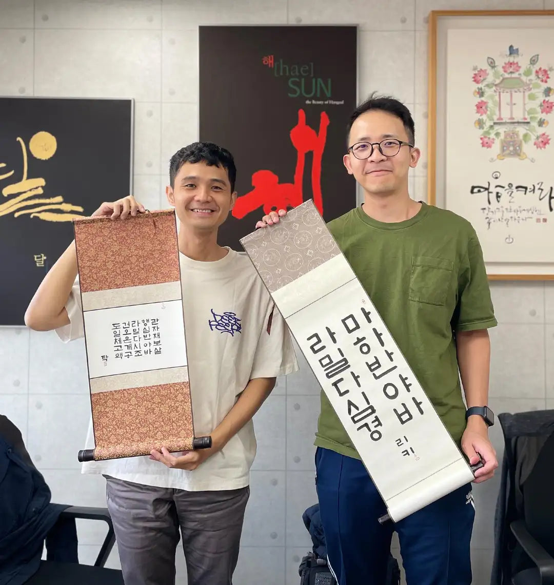 Seúl: clase de caligrafía coreana con un artista