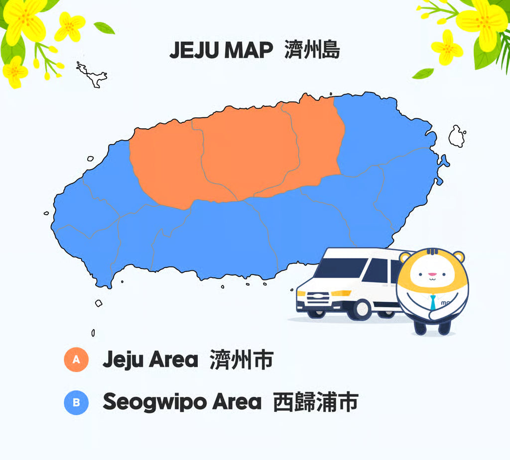 Jeju: Traslado privado l Aeropuerto a/desde la isla de Jeju de 8 - 12 personas