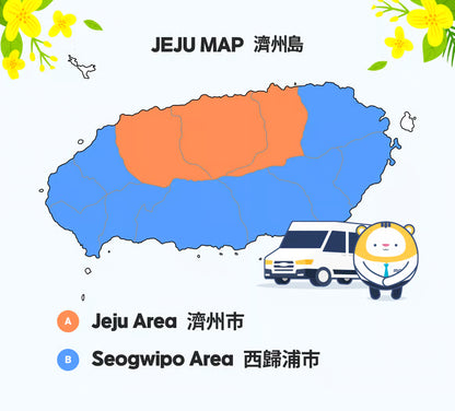 Jeju: Traslado privado l Aeropuerto a/desde la isla de Jeju de 8 - 12 personas