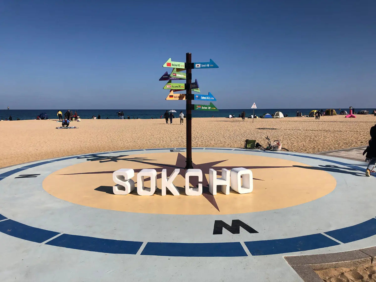 Seúl: monte Seorak (+opción de teleférico) + mercado de pescado y playa de Sokcho